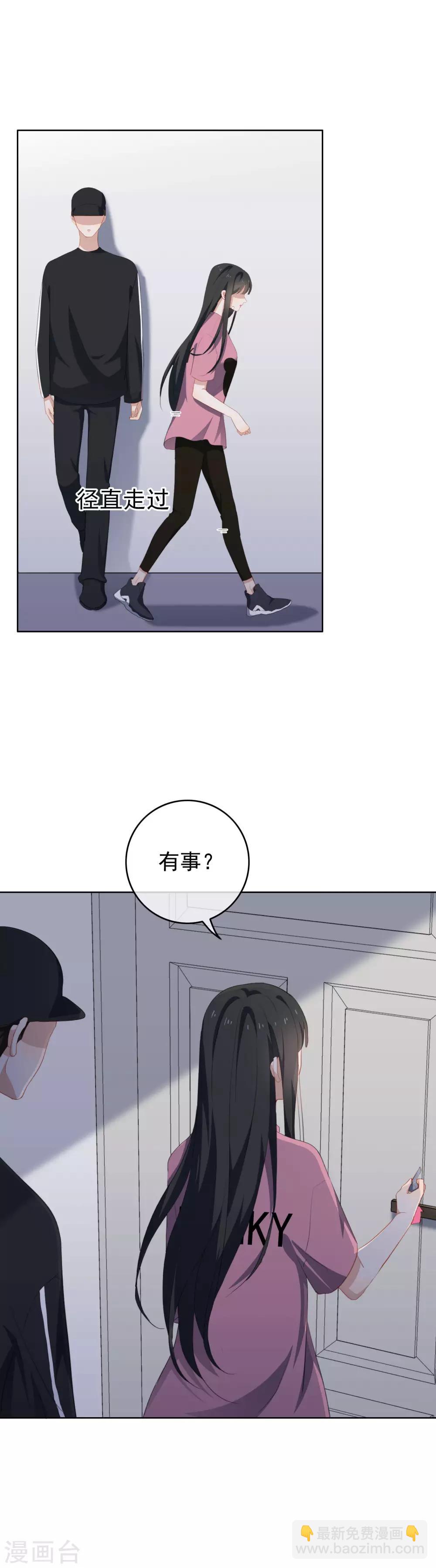 第67话 亲了！1-第70话