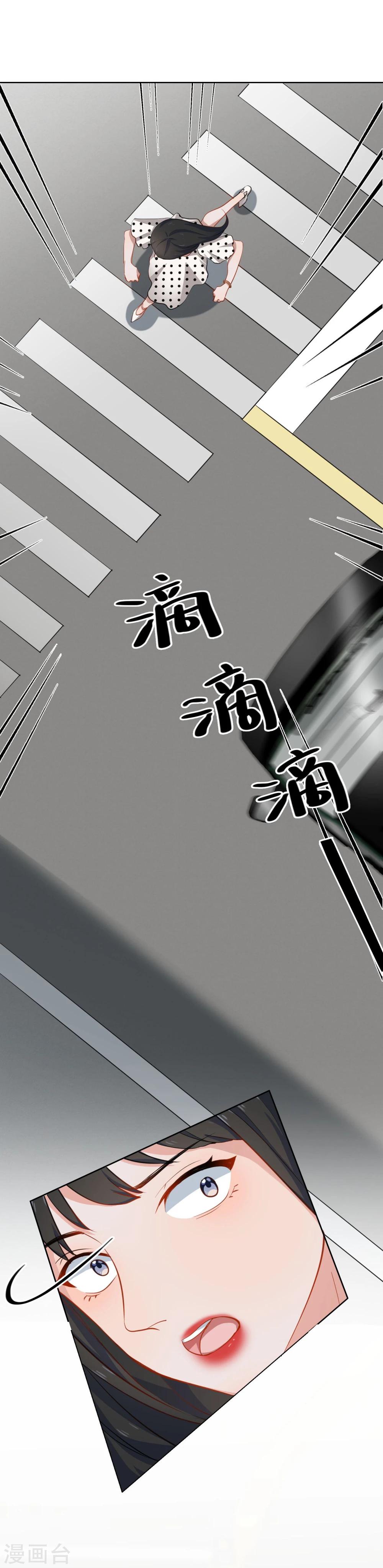 第7话 回忆-第8话
