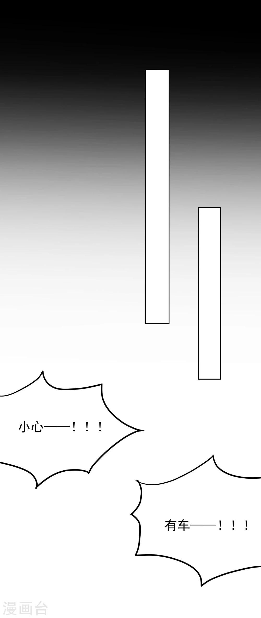 第7话 回忆-第8话