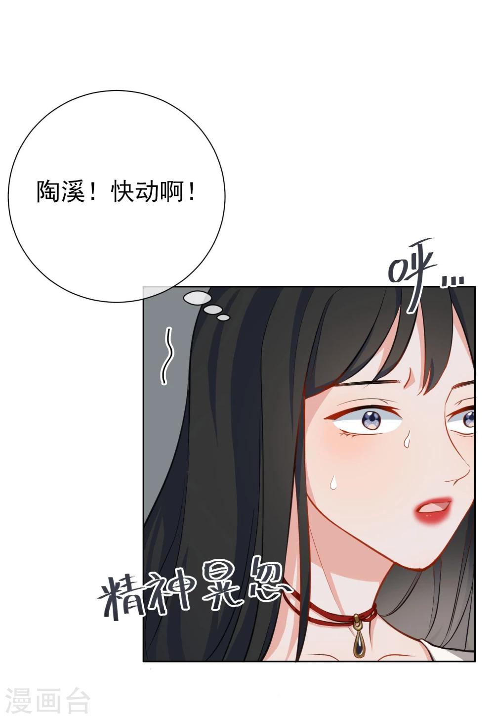 第7话 回忆-第8话