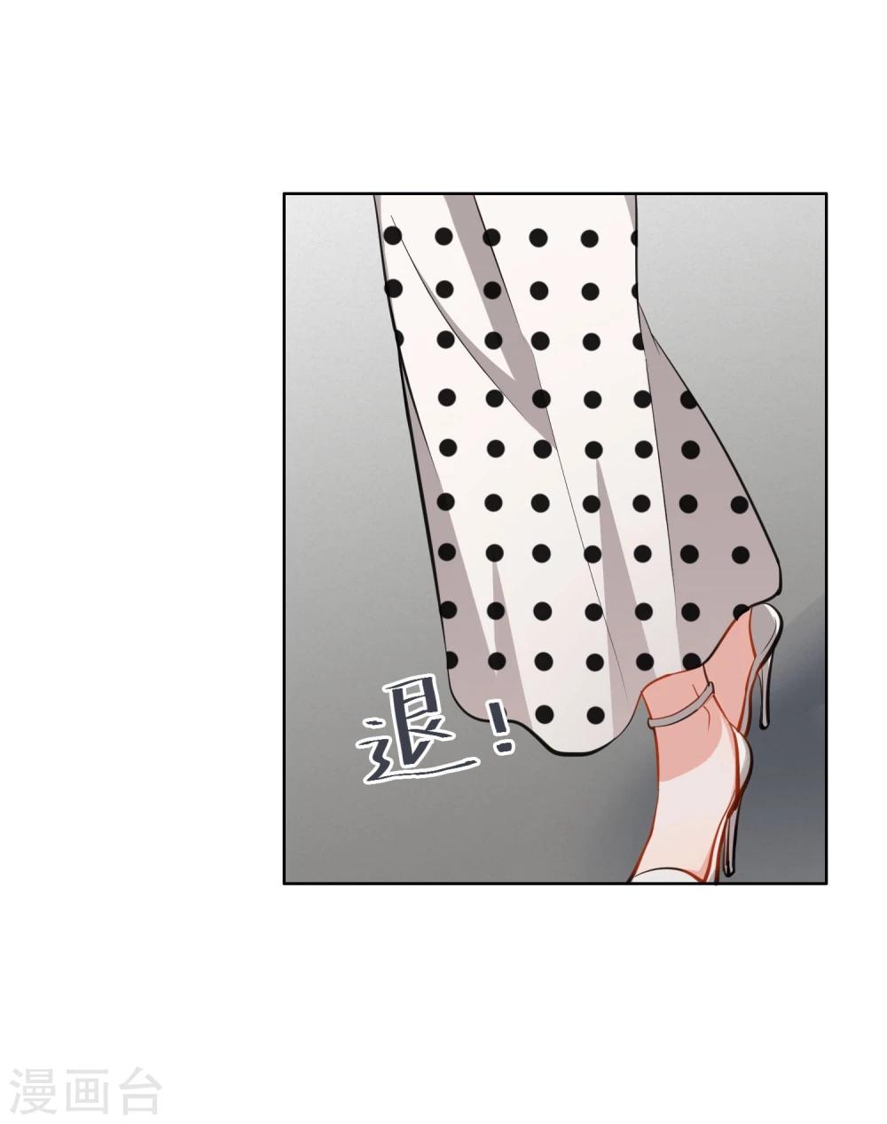第9话 绯闻(1/2)-第10话