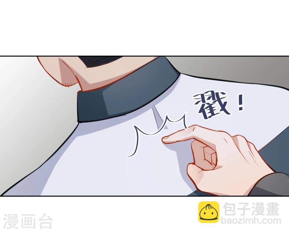 第9话 绯闻(1/2)-第10话