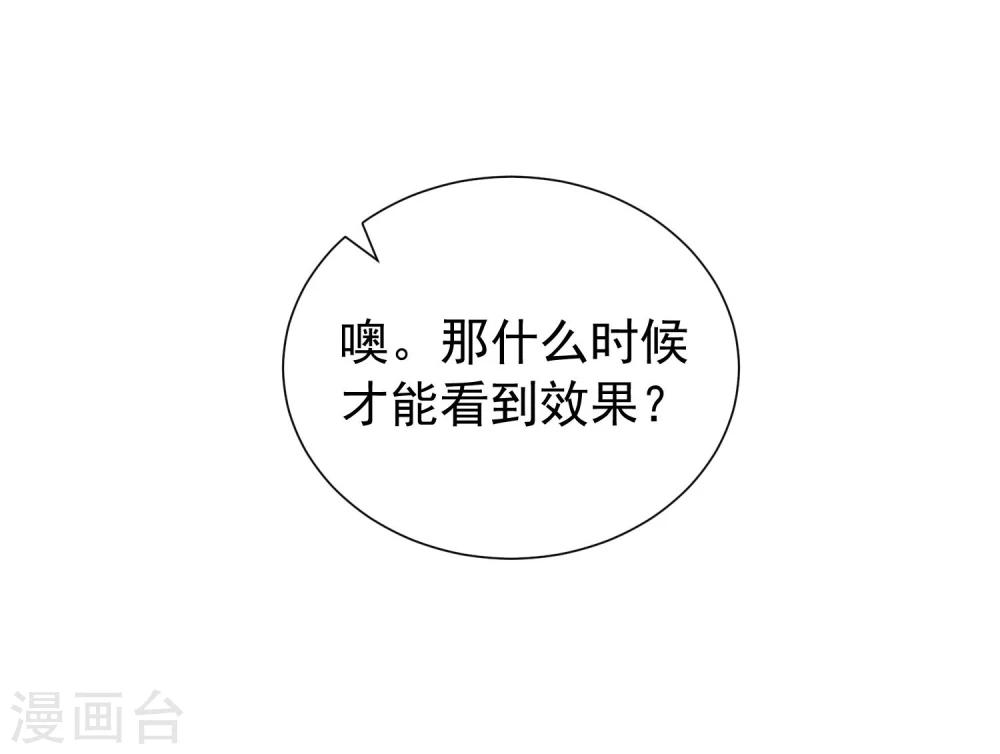 第9话 绯闻(1/2)-第10话