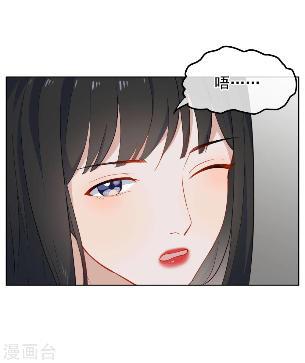 第9话 绯闻(1/2)-第10话