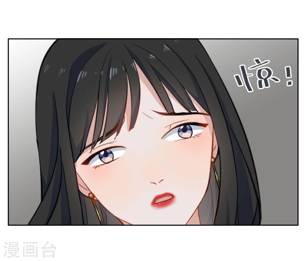 第9话 绯闻(1/2)-第10话