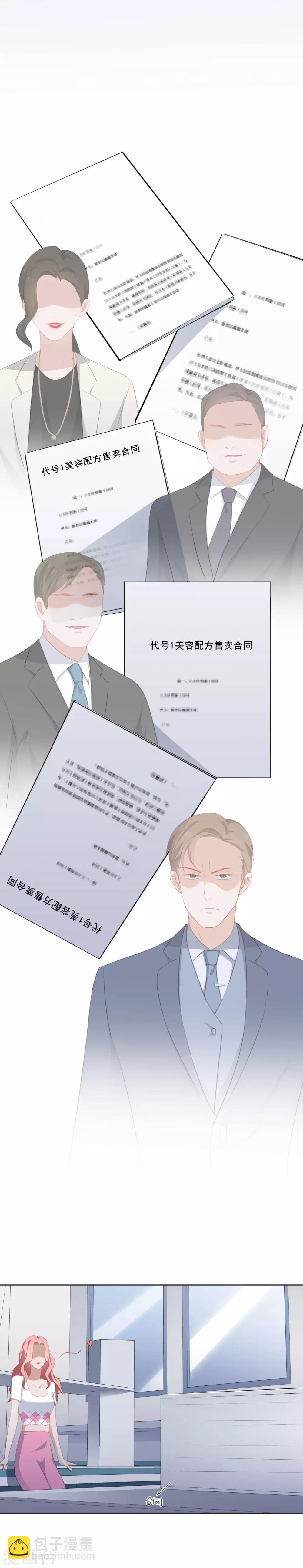 第88话 安问发现被背叛-第92话
