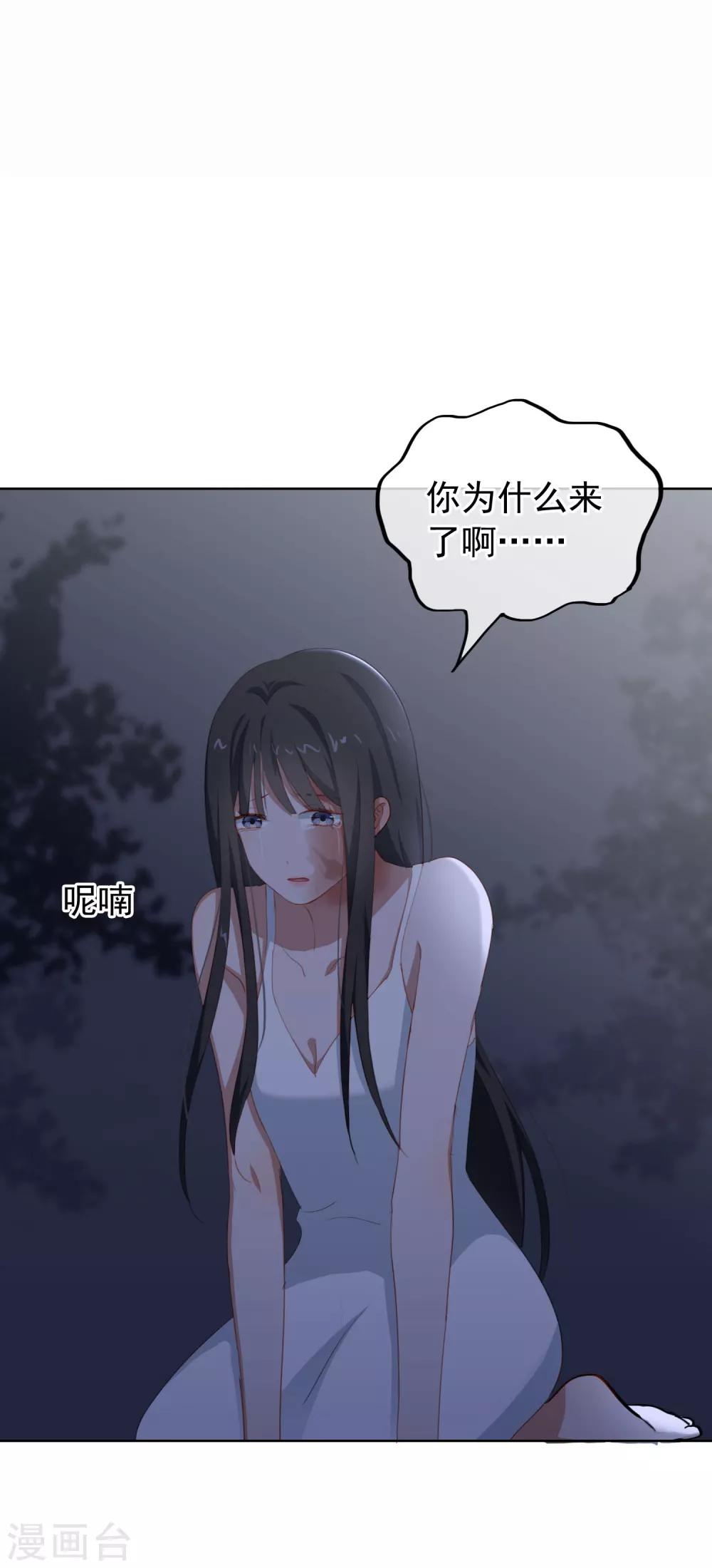 第94话 我要保护你的-第98话