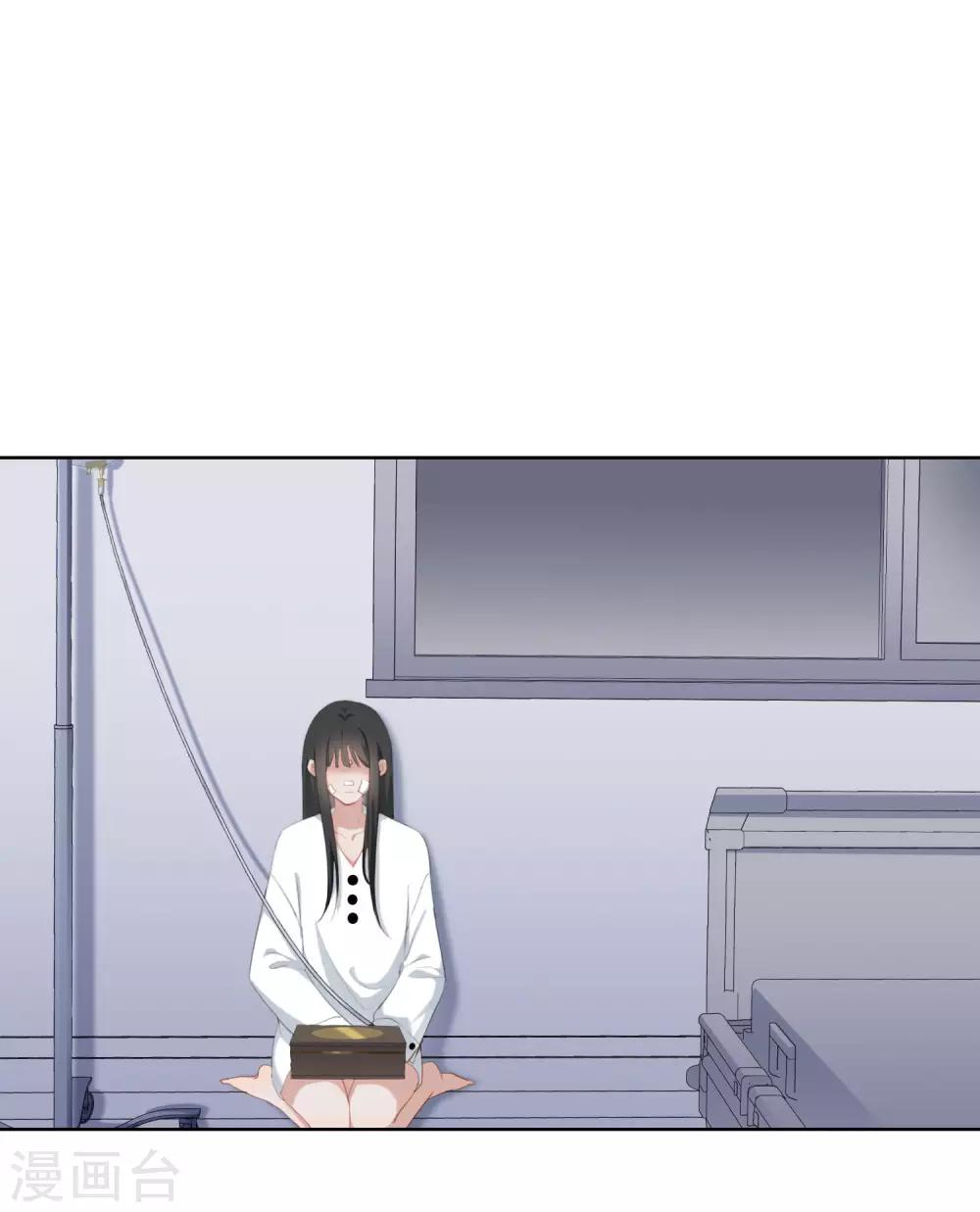 第96话 雪野的秘密-第100话