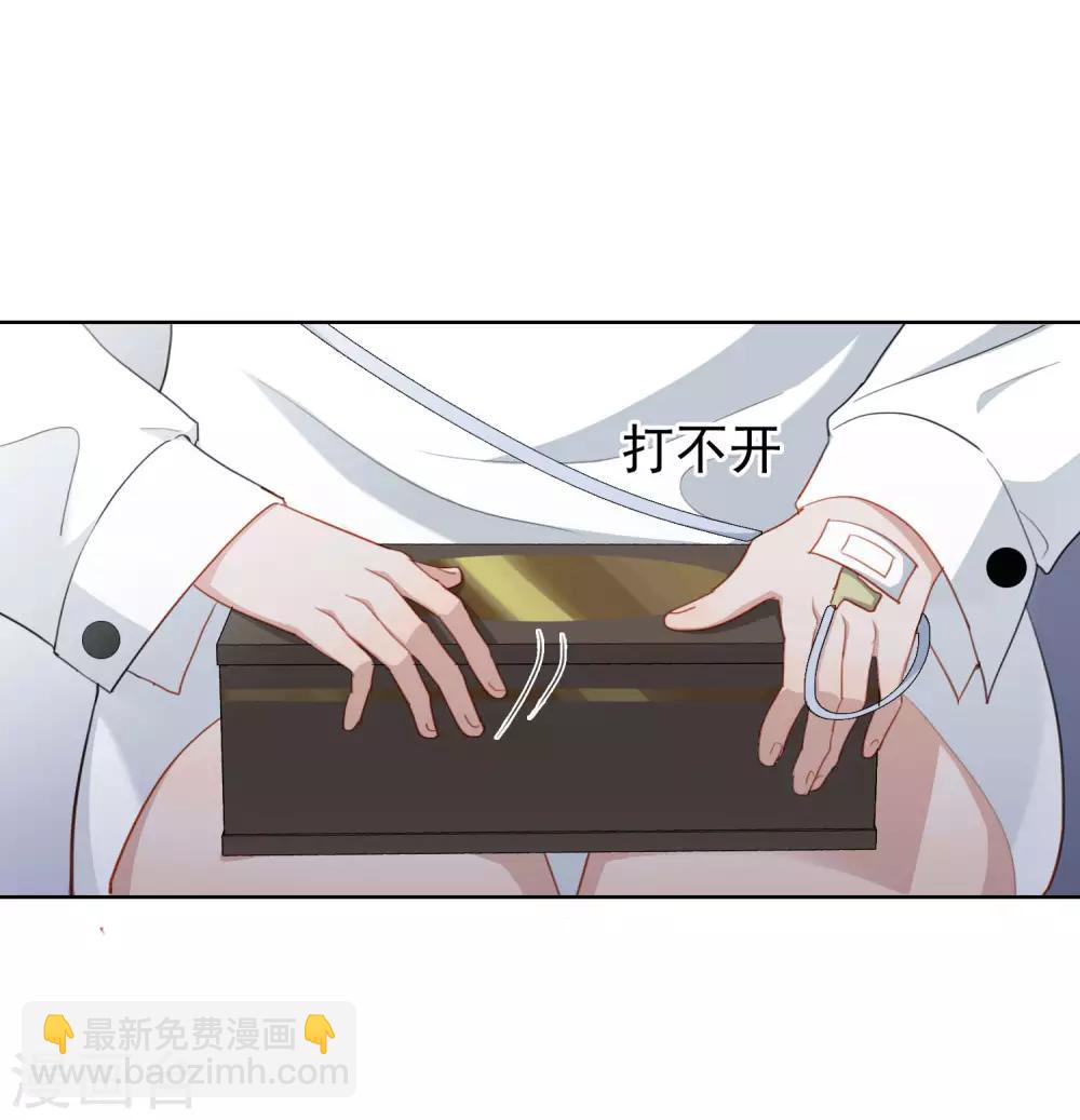 第96话 雪野的秘密-第100话