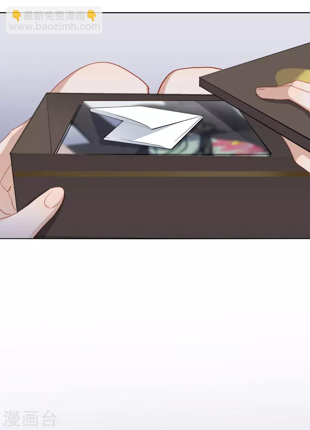 第96话 雪野的秘密-第100话