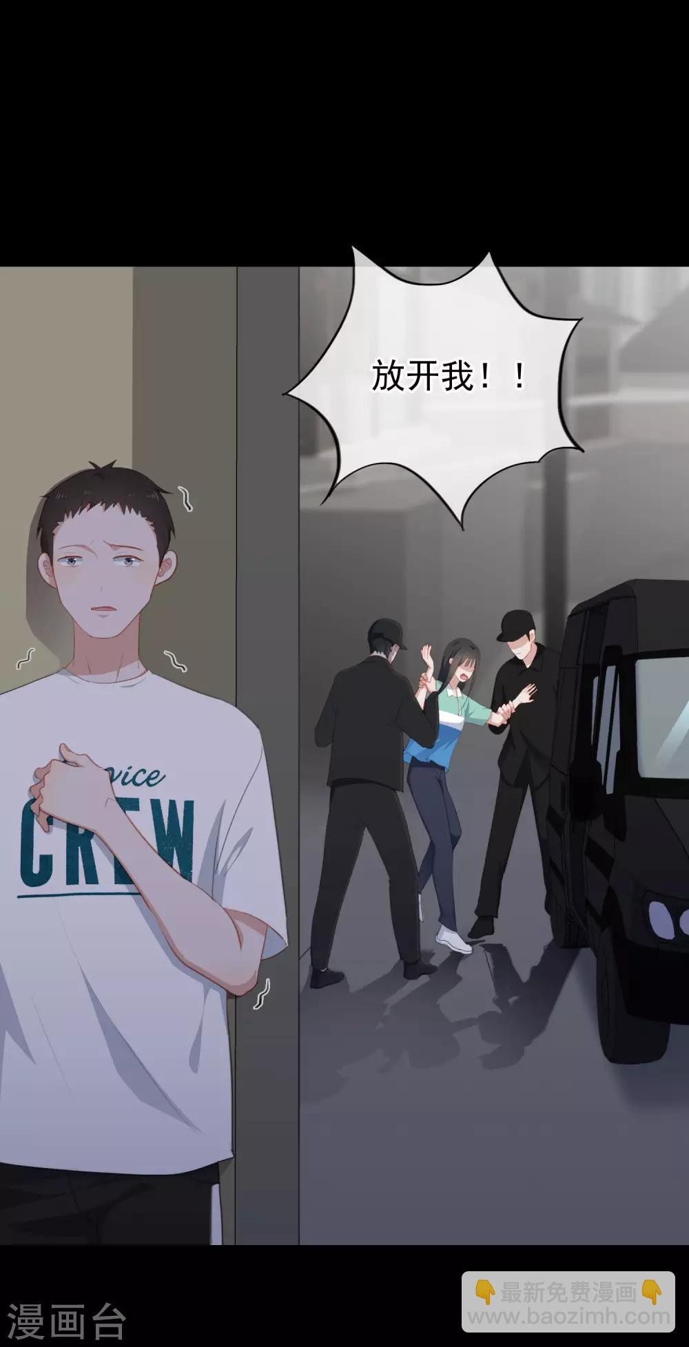第96话 雪野的秘密-第100话