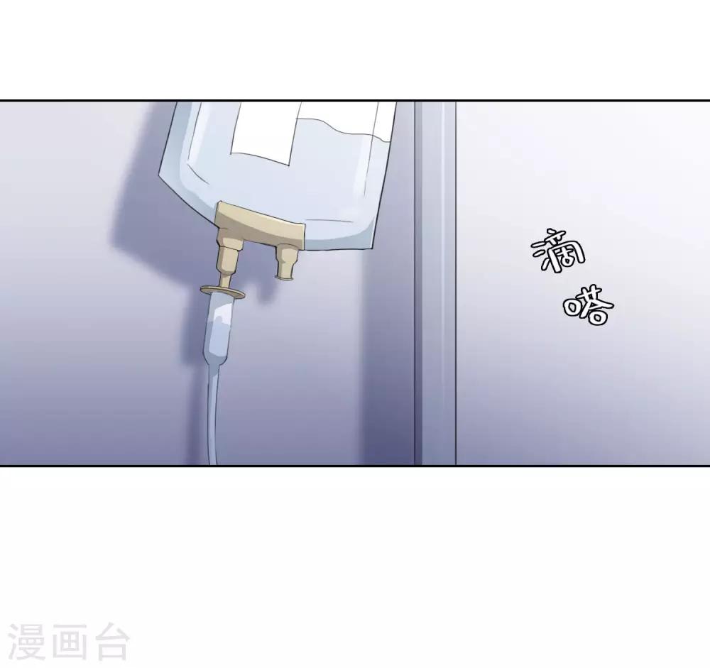 第96话 雪野的秘密-第100话