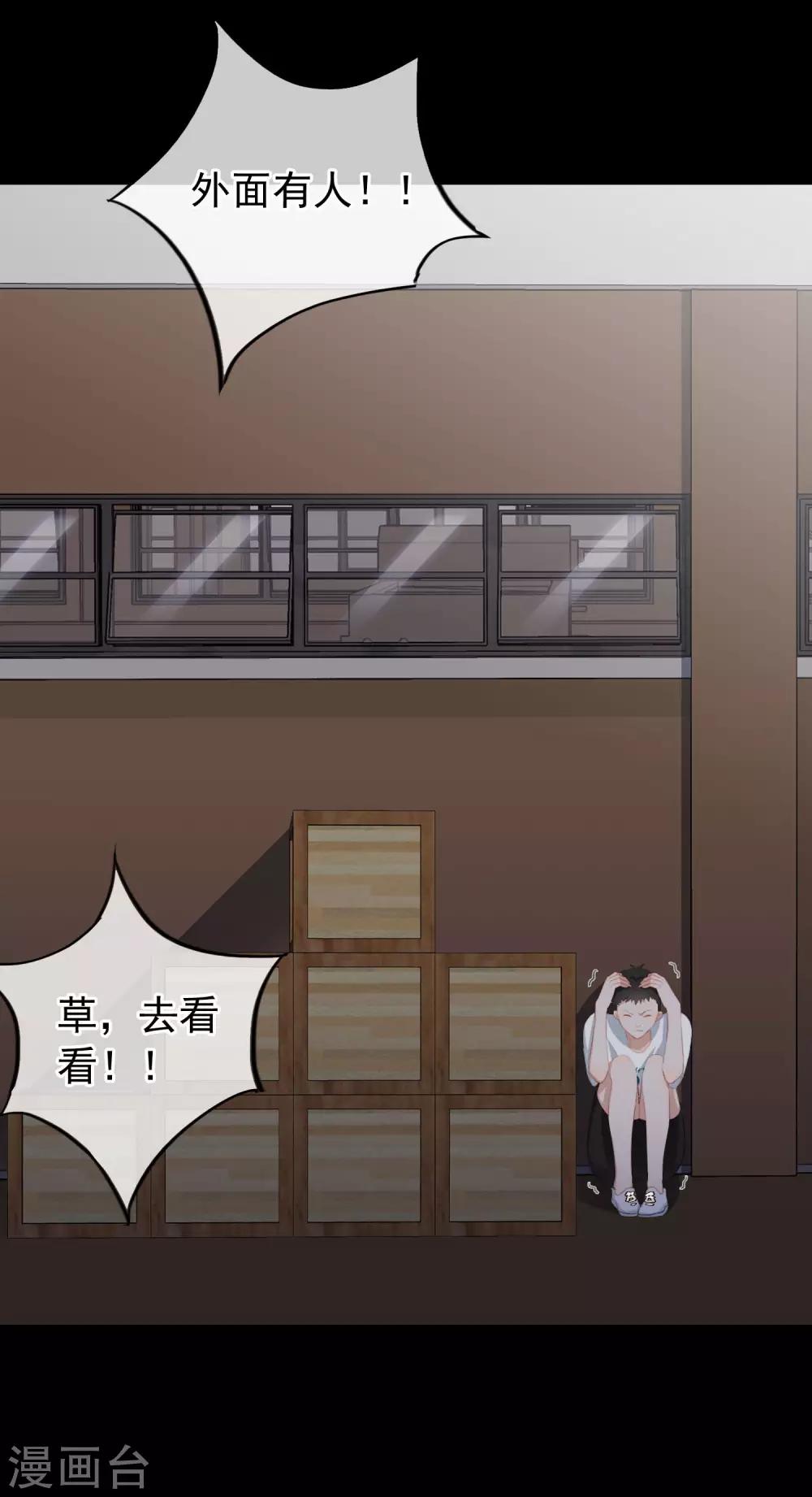 第96话 雪野的秘密-第100话