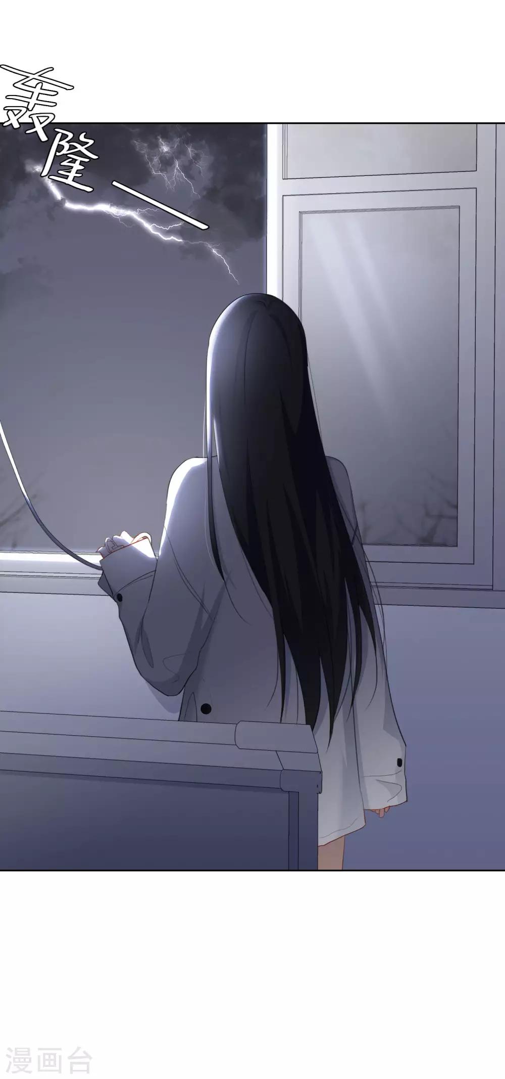 第96话 雪野的秘密-第100话