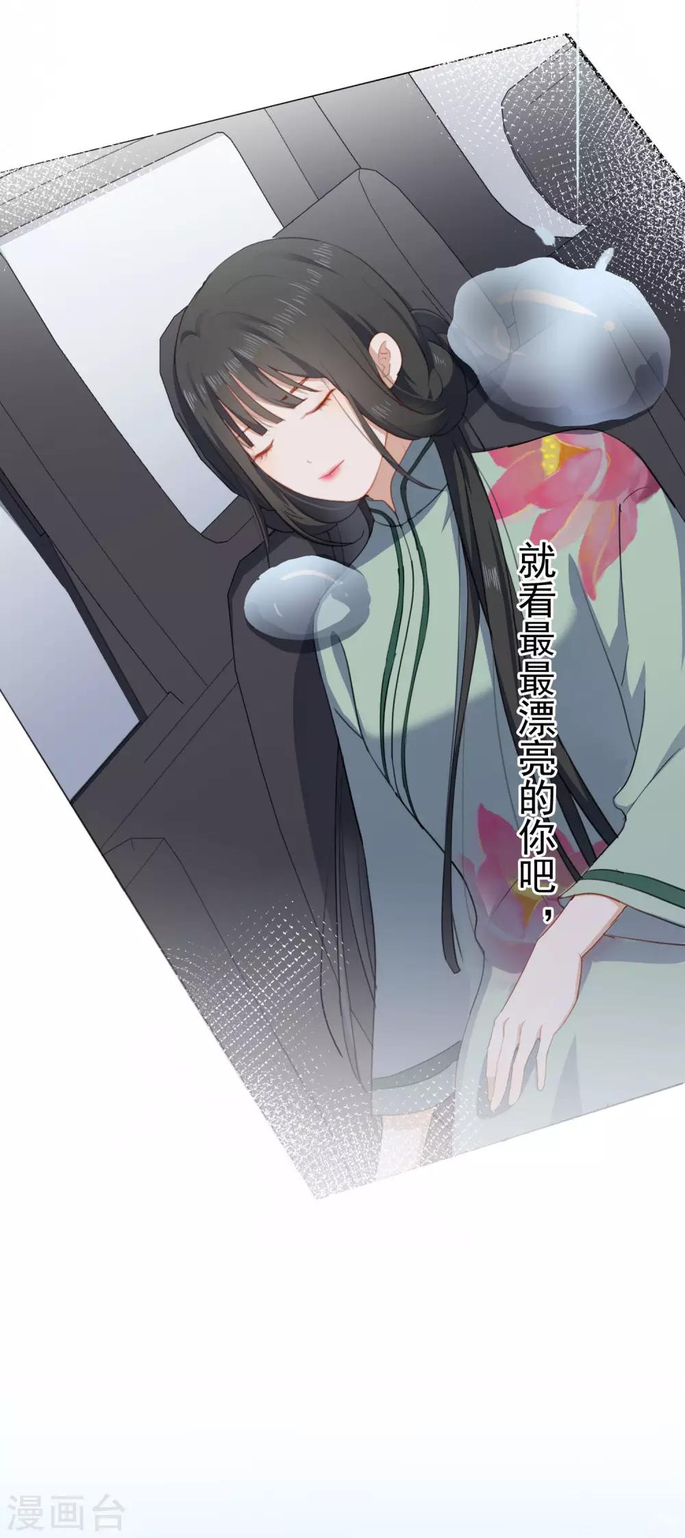 第96话 雪野的秘密-第100话