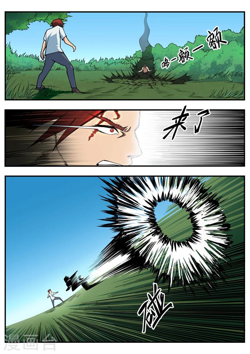 第13话 爆走-第14话