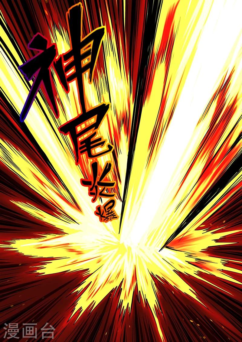 第17话 激战-第18话