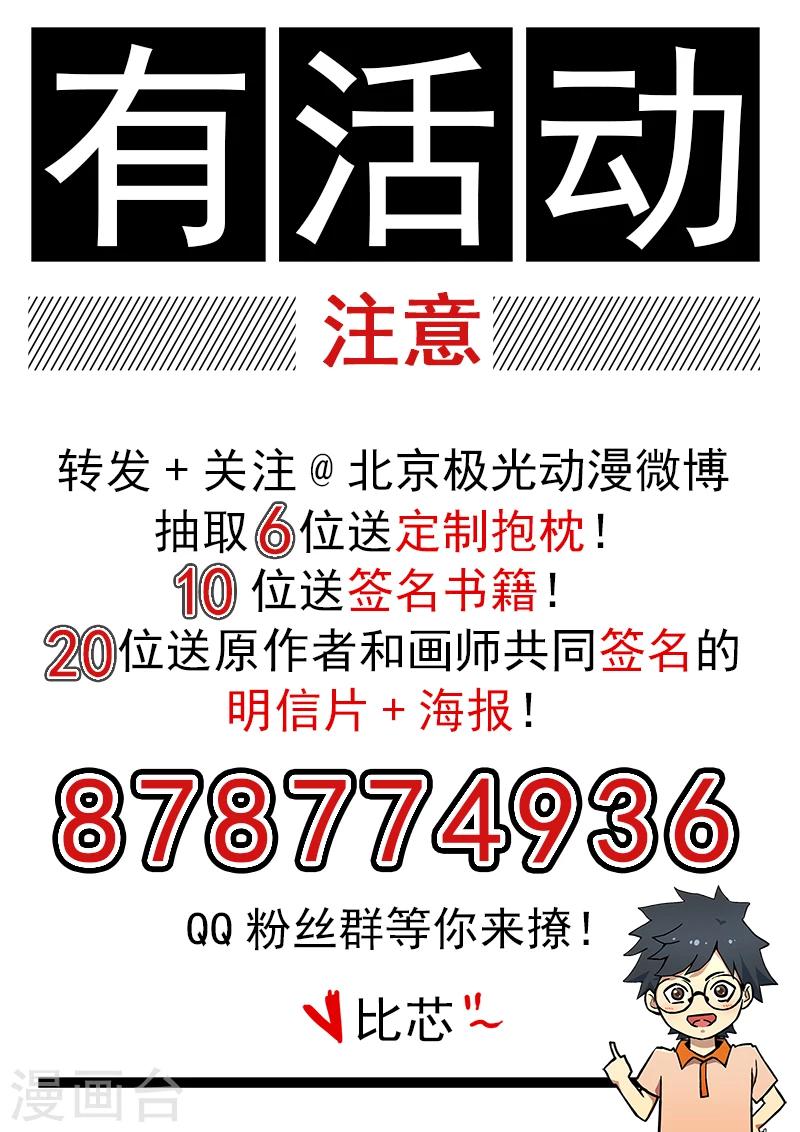 第3话 大表姐-第4话