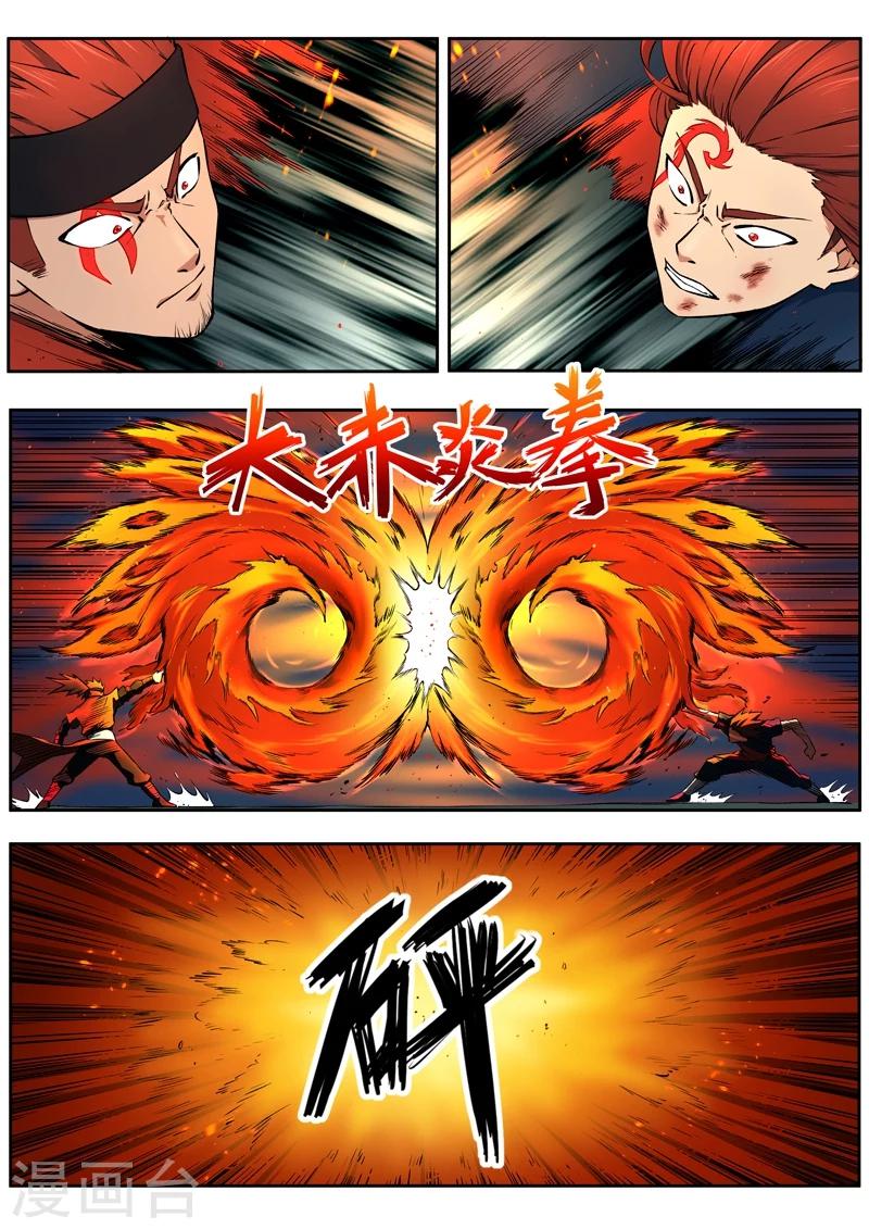 第31话 焦灼-第32话
