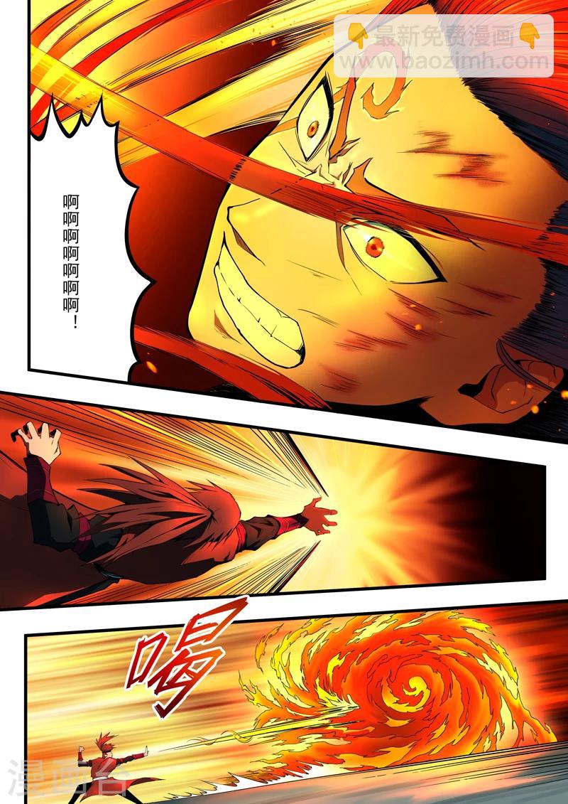 第31话 焦灼-第32话