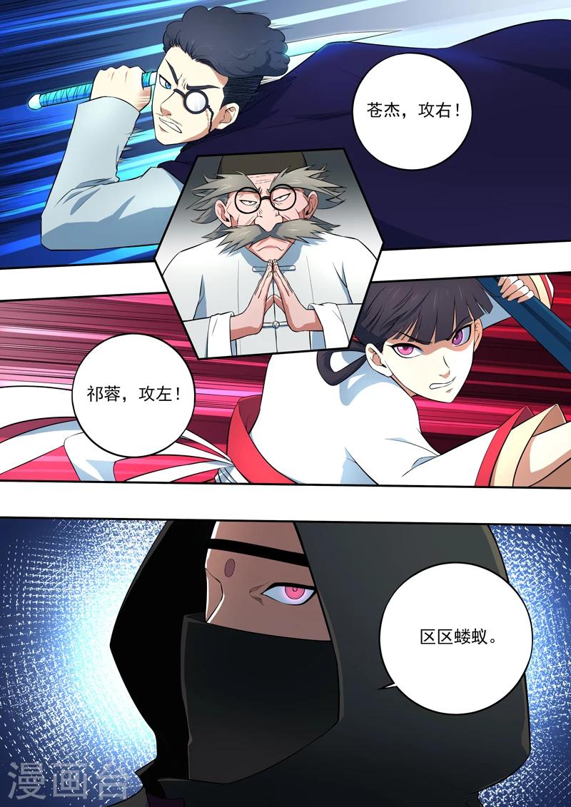 第49话 惊世遗言-第50话