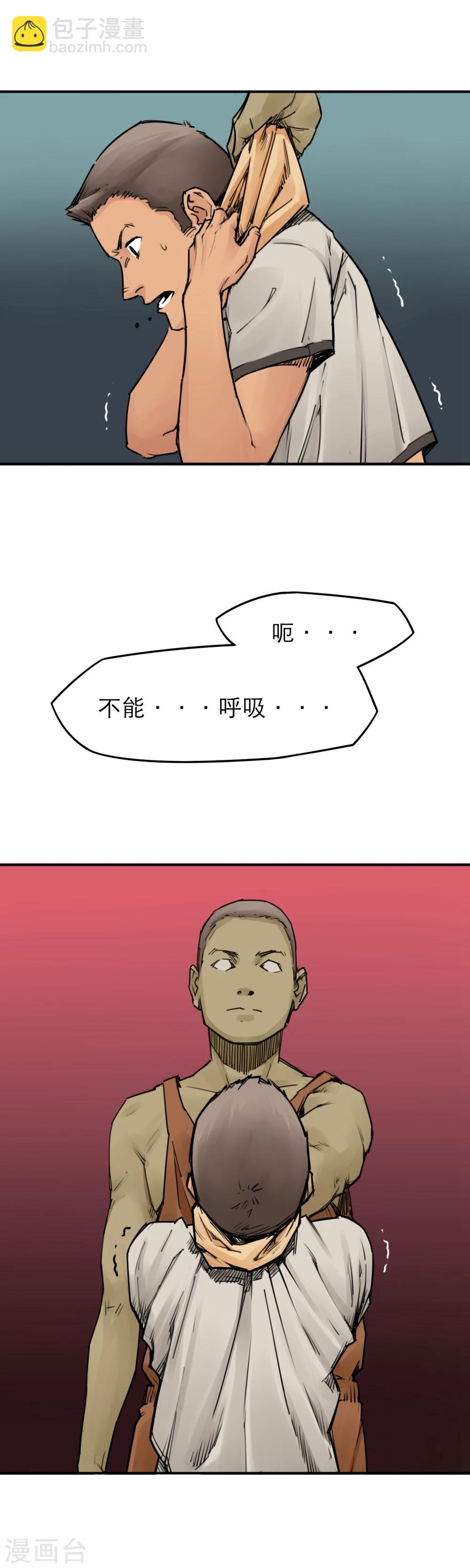 第14话 为所欲为真爽啊-第16话