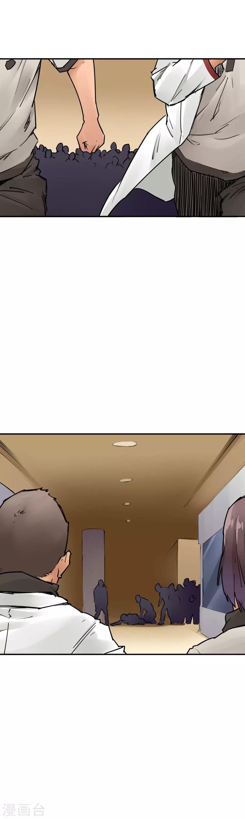 第22话 李贺是个狠人-第24话