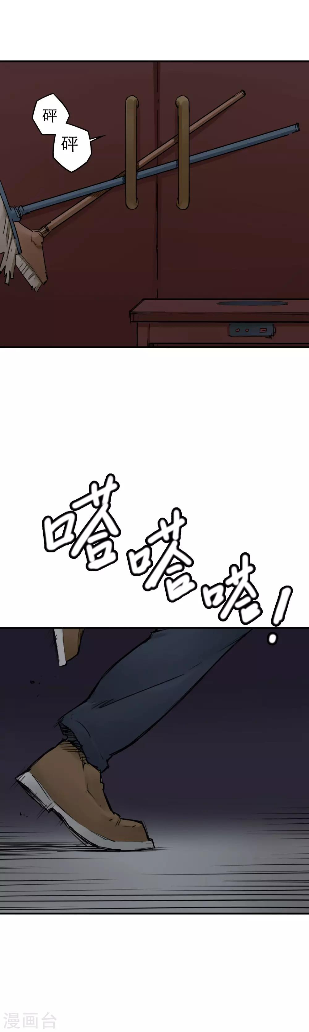 第22话 李贺是个狠人-第24话