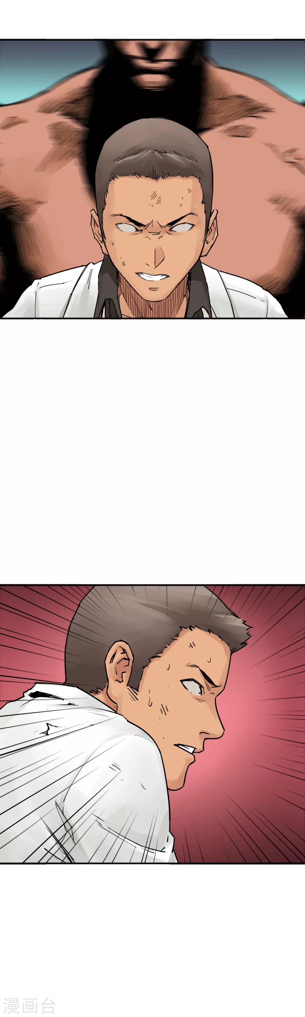 第28话 实验体&mdash;02B-第30话