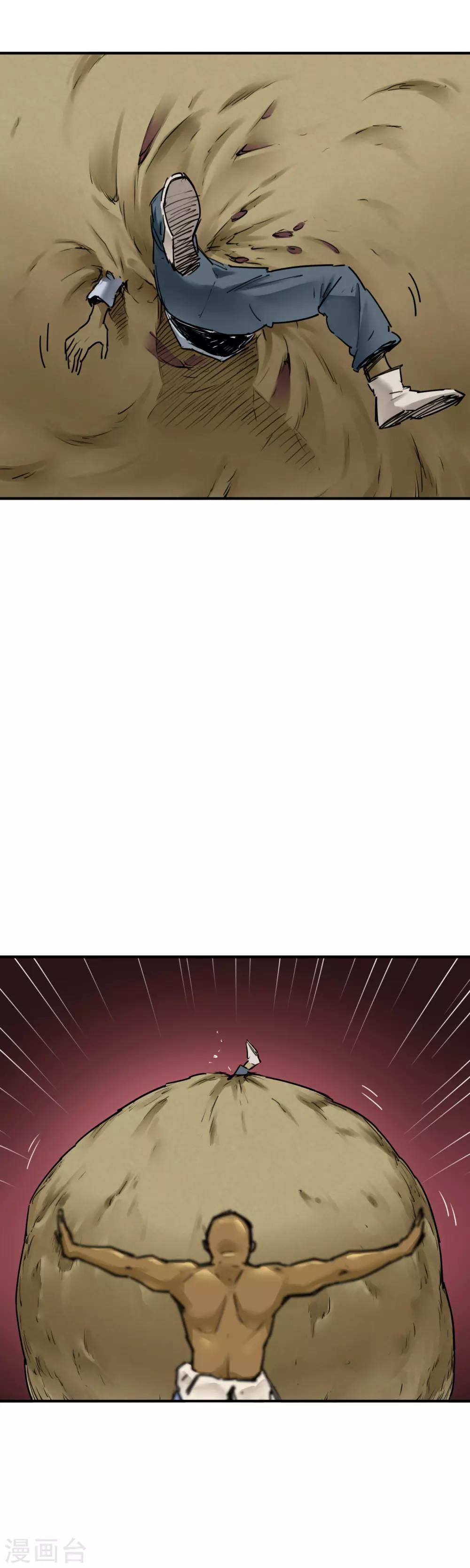 第32话 丧尸跳广场舞-第34话