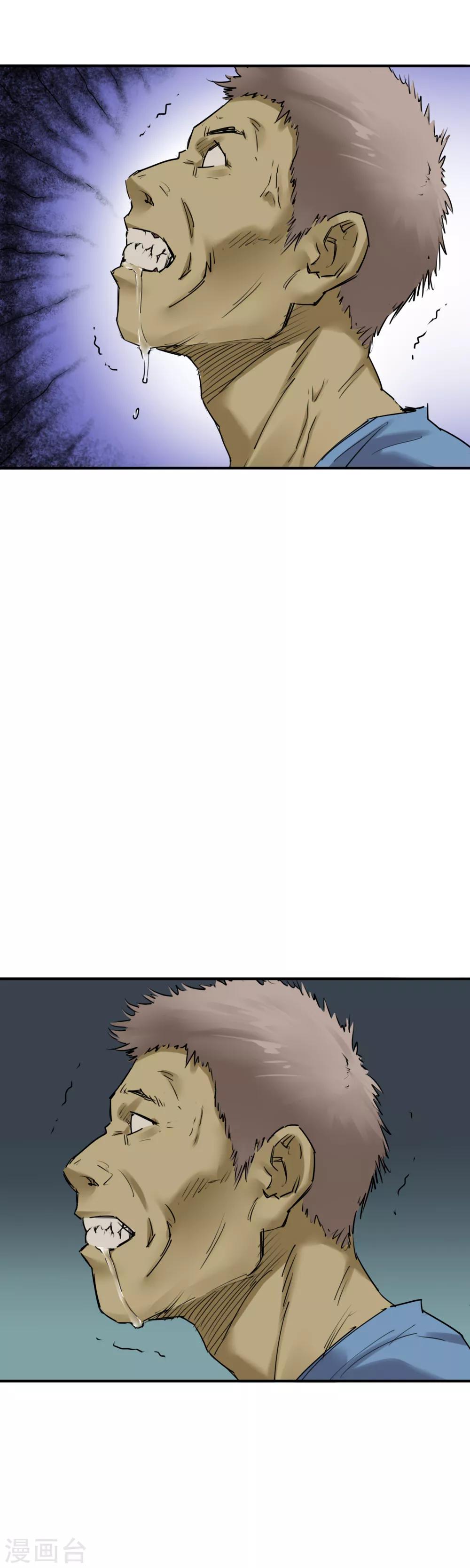 第32话 丧尸跳广场舞-第34话