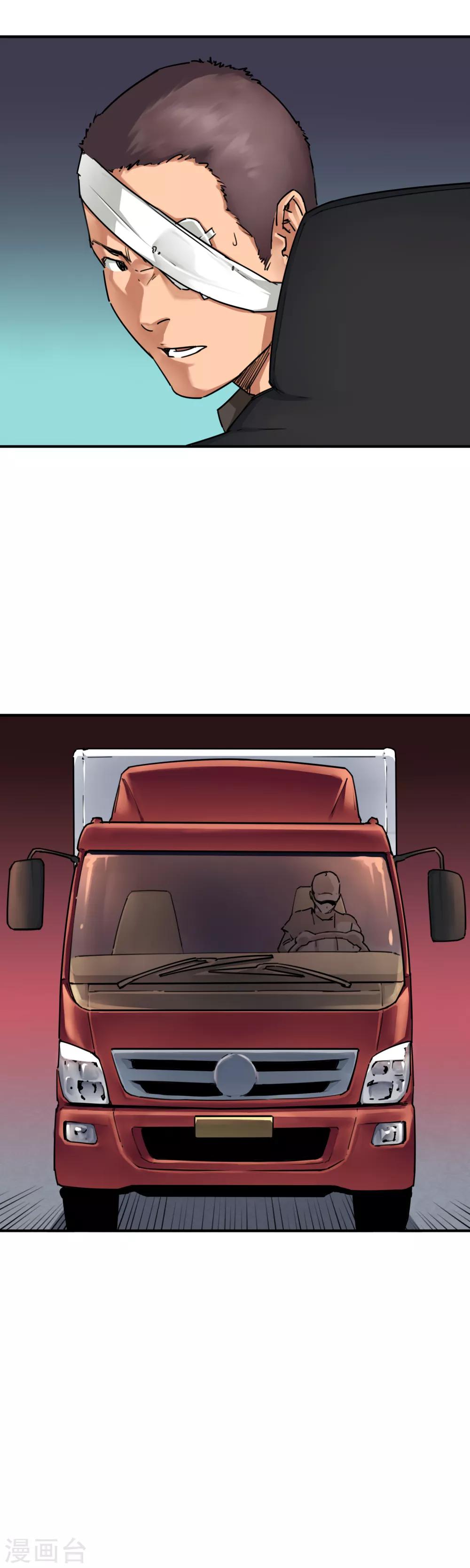 第34话 末世赛车-第36话
