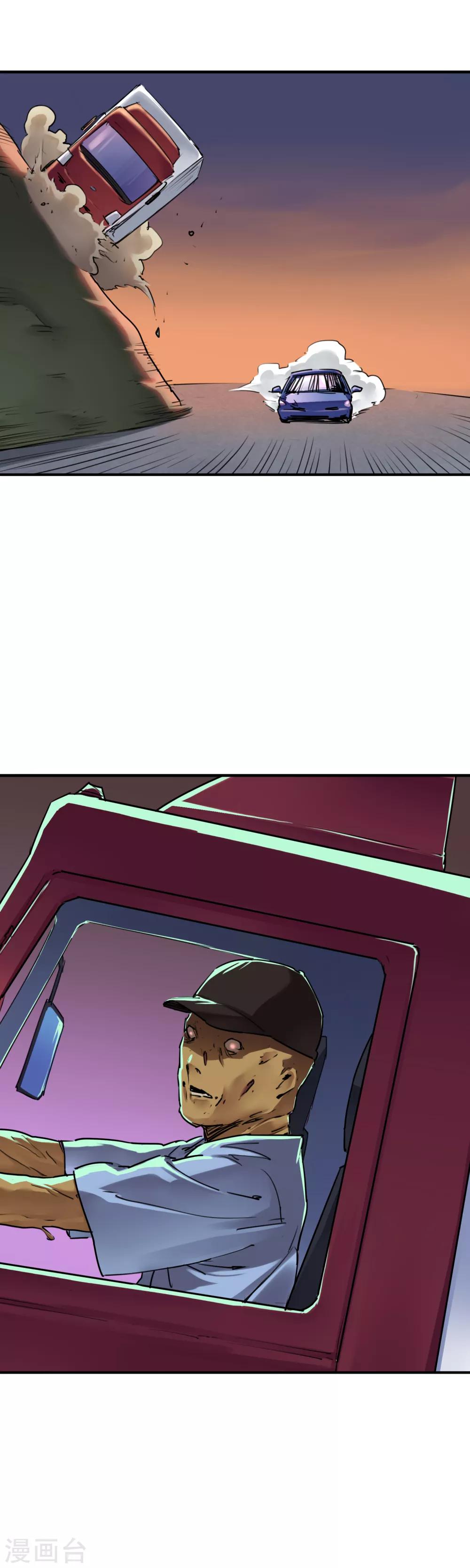 第34话 末世赛车-第36话