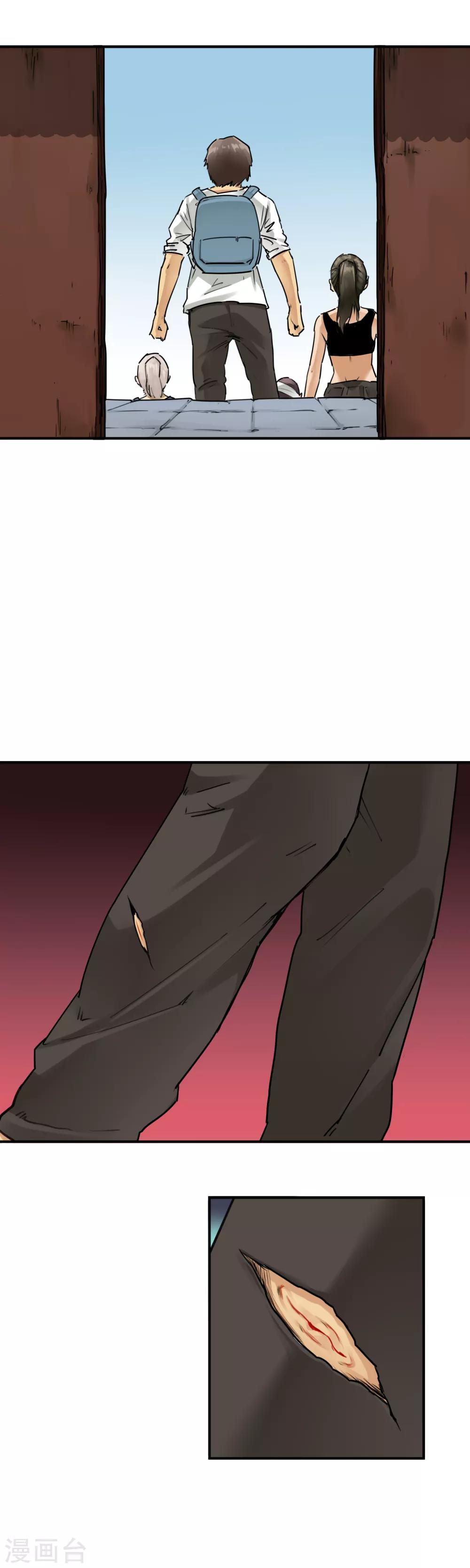 第34话 末世赛车-第36话
