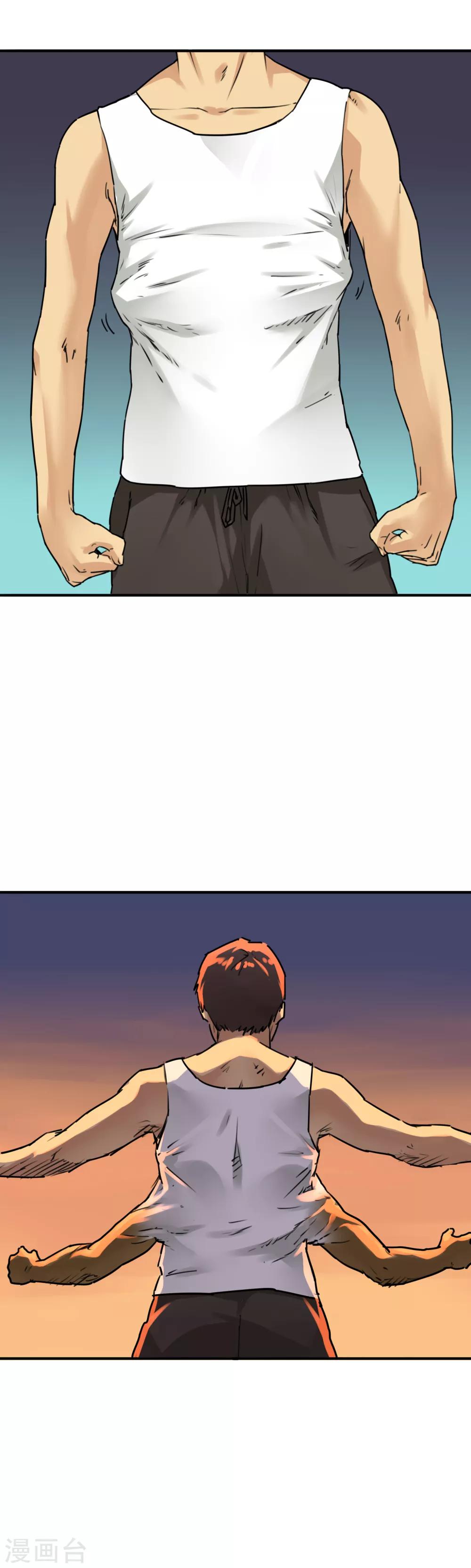 第38话 三头六臂！-第40话