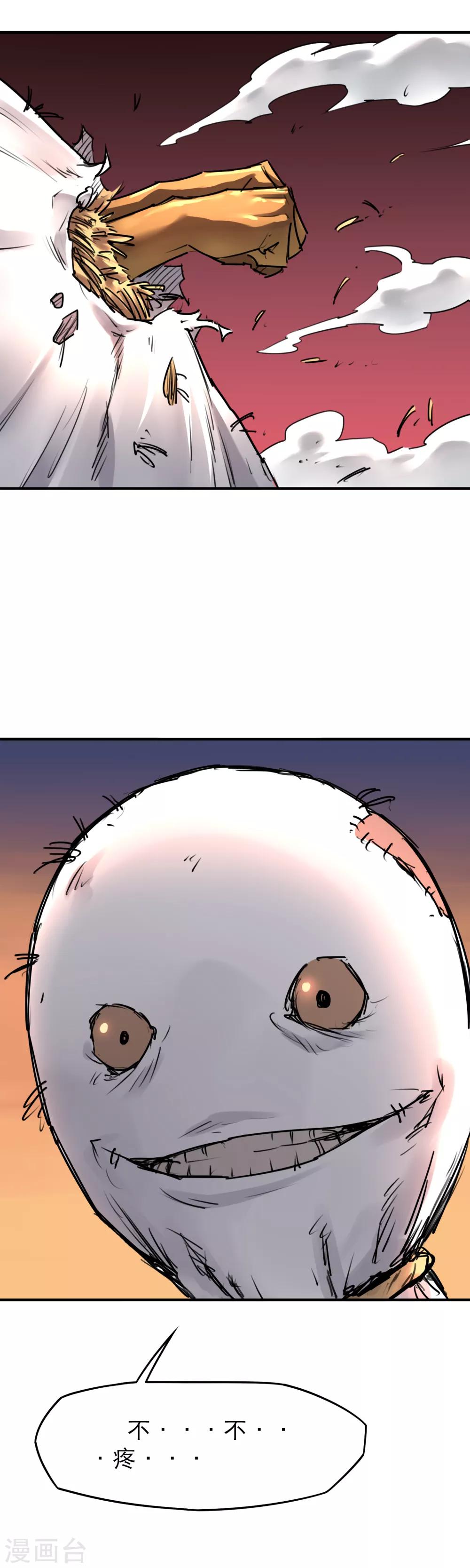 第38话 三头六臂！-第40话