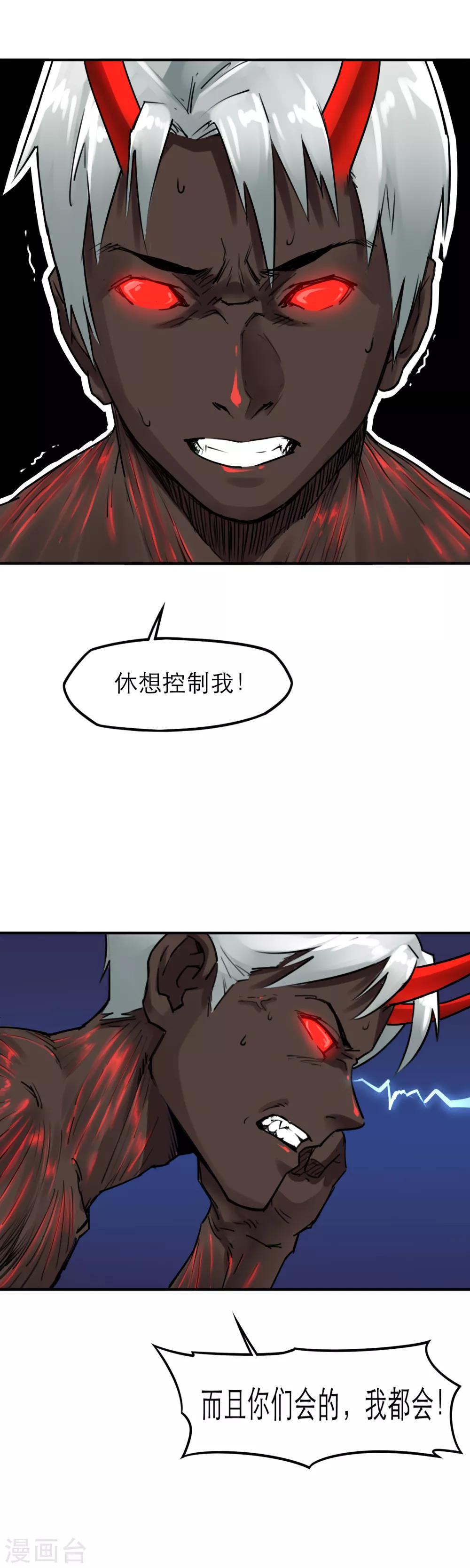 第42话 老友相聚-第44话