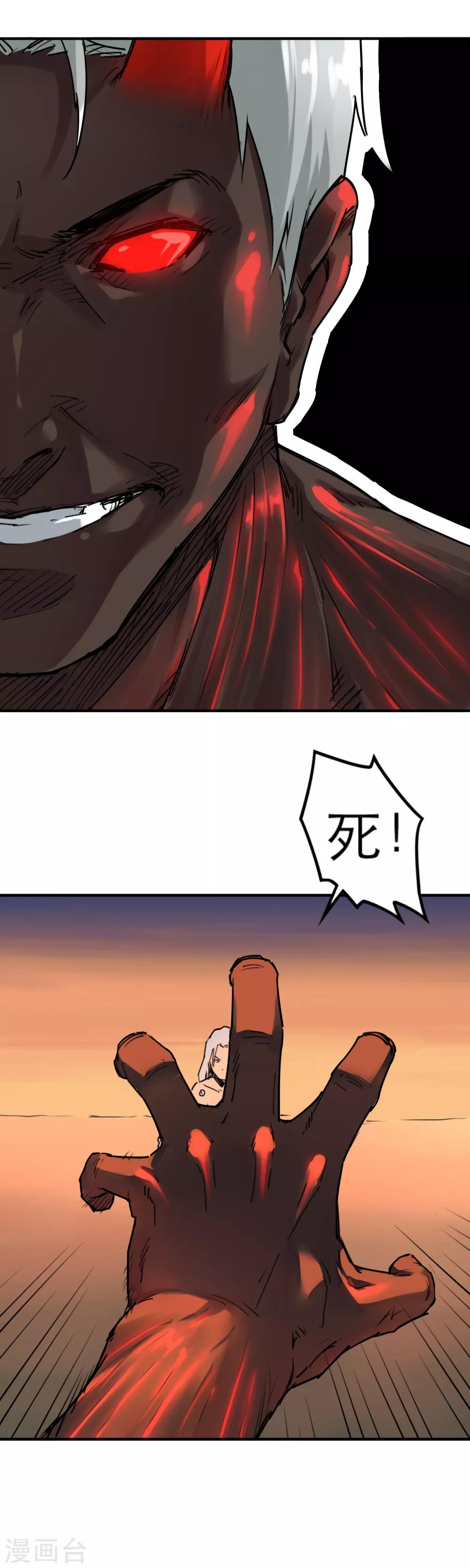 第42话 老友相聚-第44话