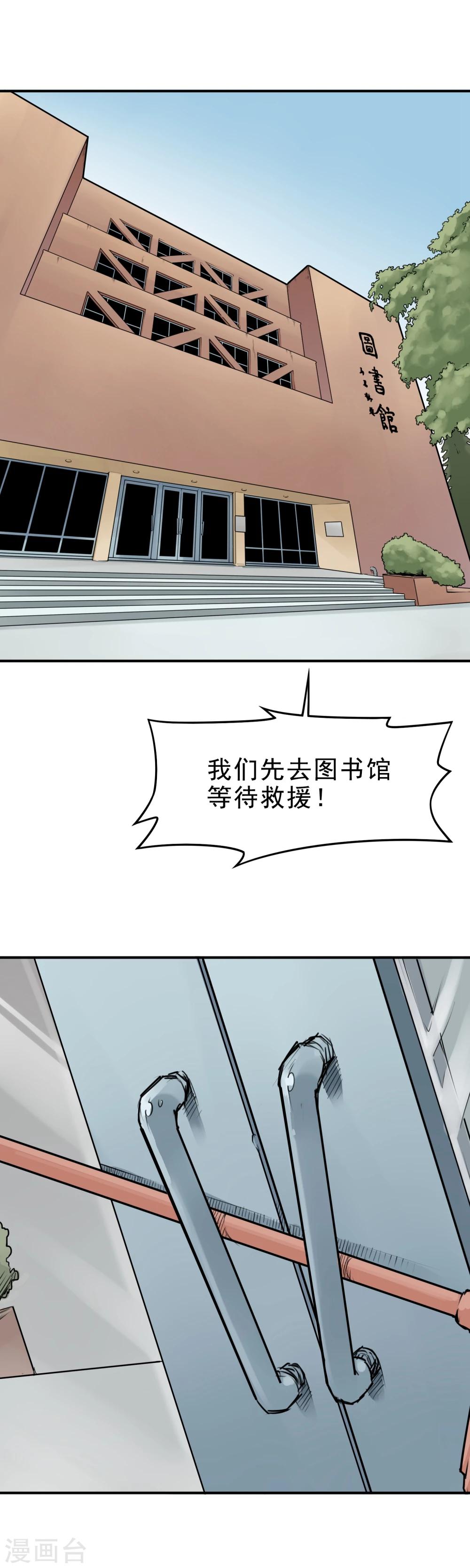 第8话 杀人偿命！-第10话