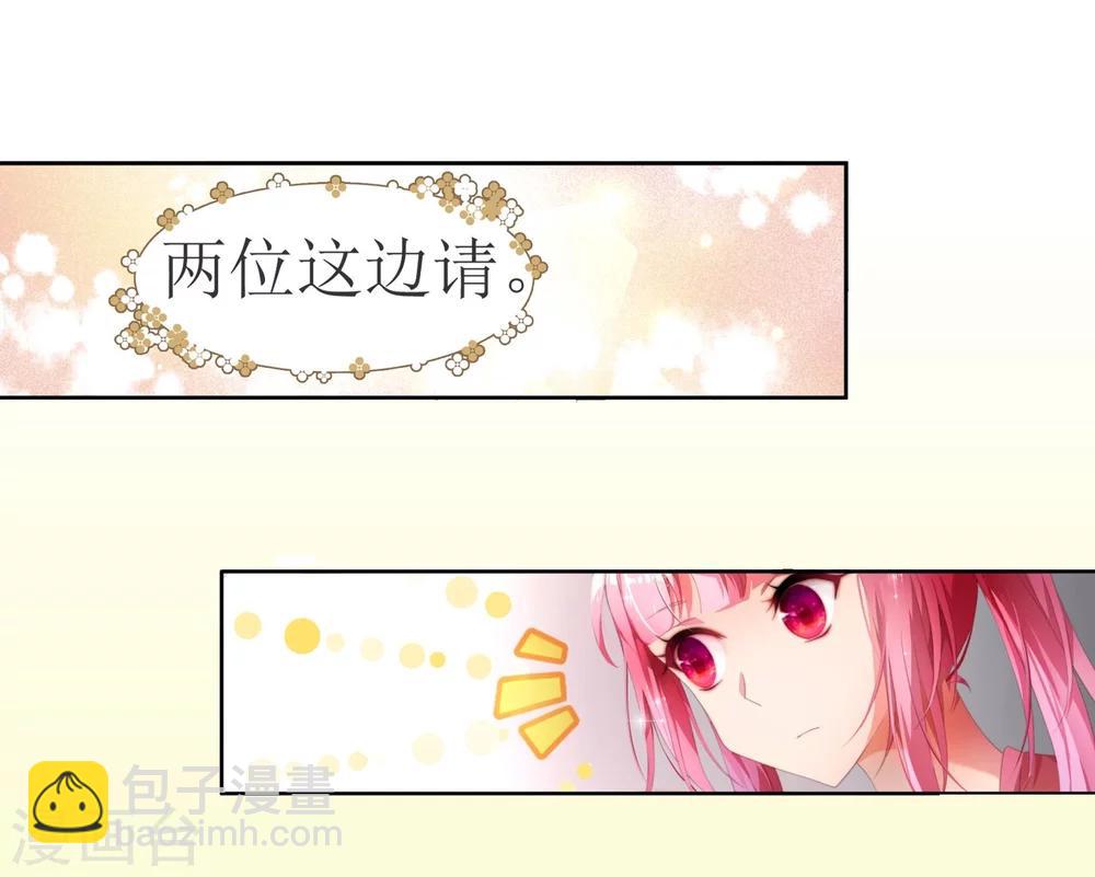 第1话 赌石的世界-第2话
