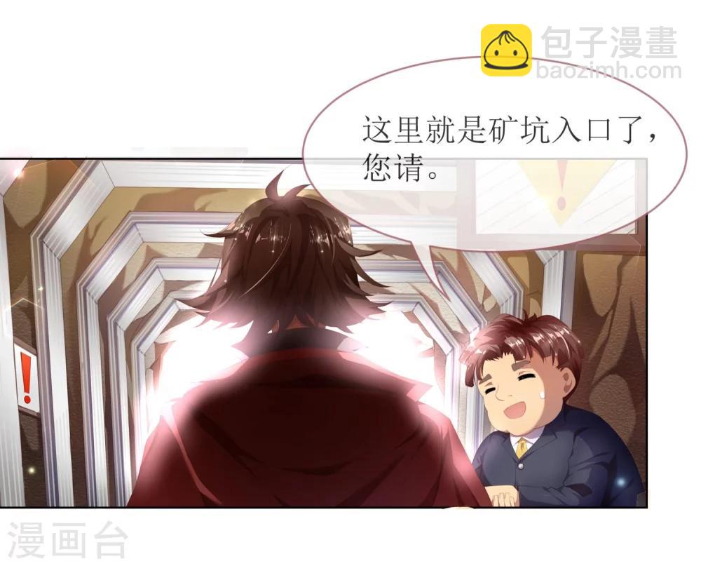第1话 赌石的世界-第2话