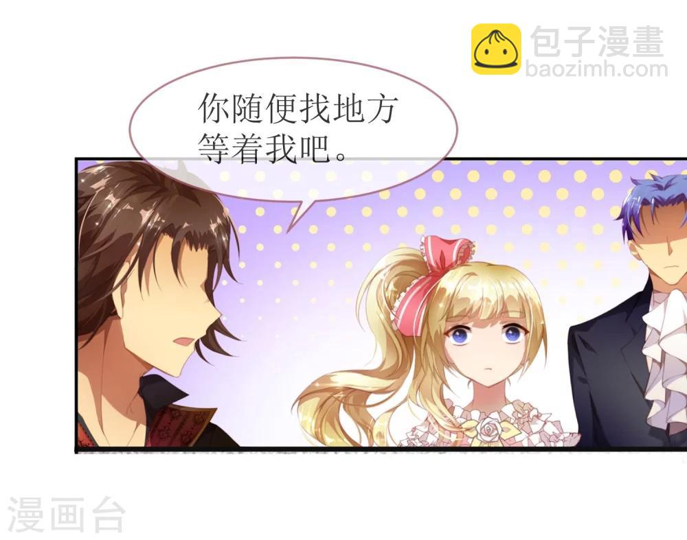 第1话 赌石的世界-第2话