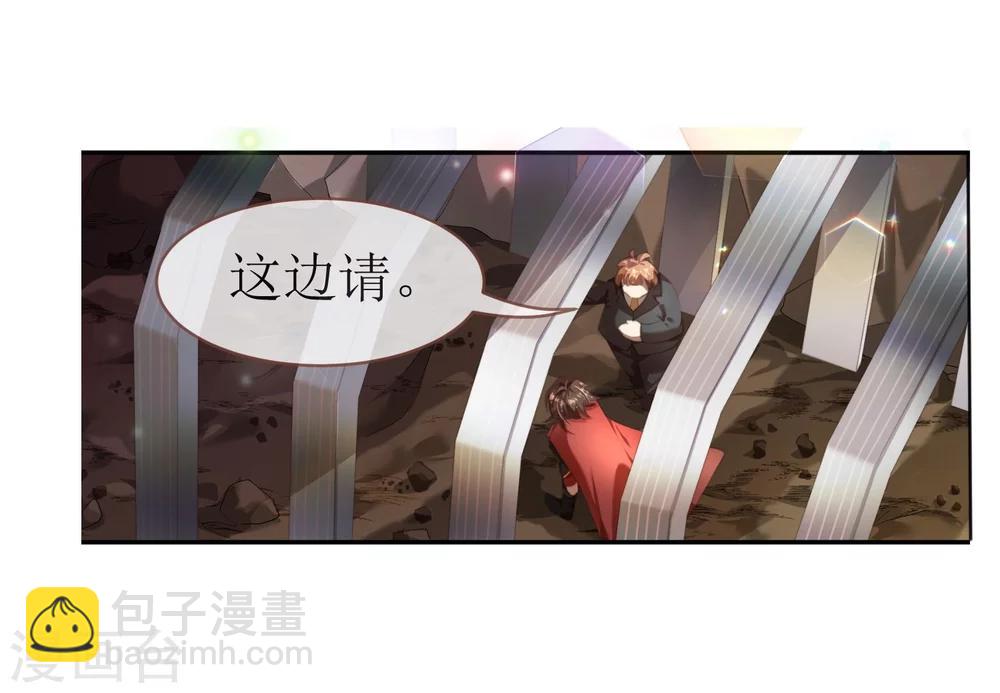 第1话 赌石的世界-第2话