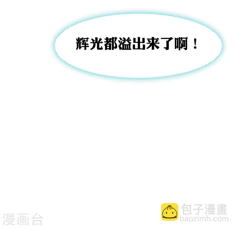第1话 赌石的世界-第2话