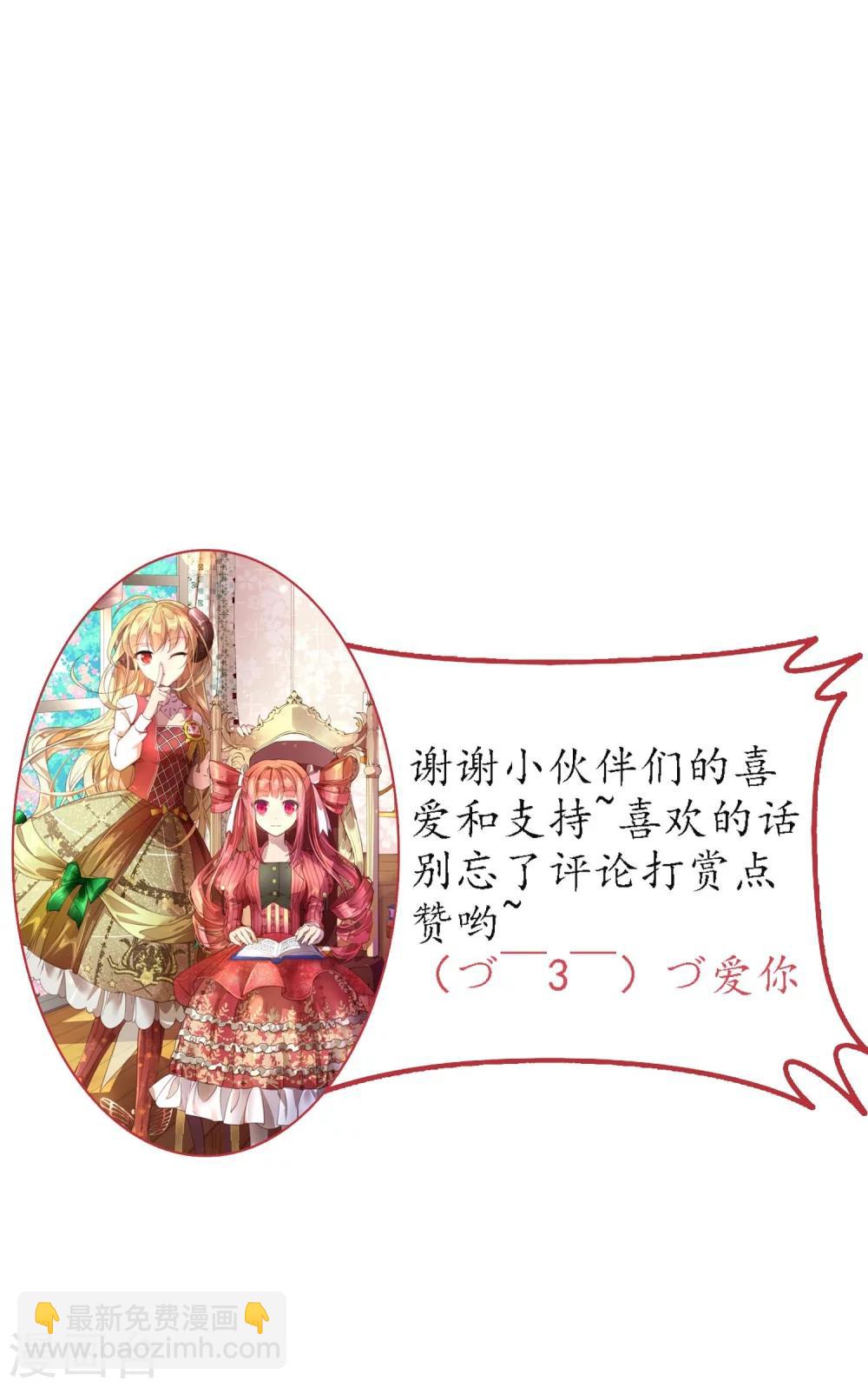 第1话 赌石的世界-第2话