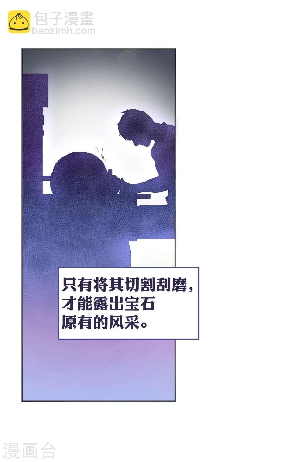 第1话 赌石的世界-第2话