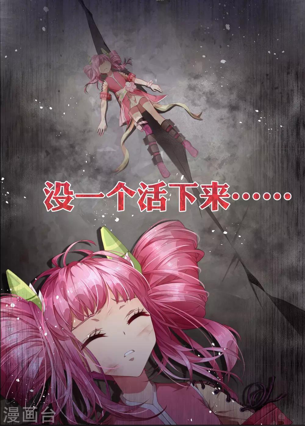 第11话 骑士精神！-第12话