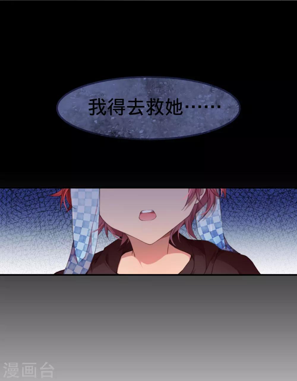 第11话 骑士精神！-第12话