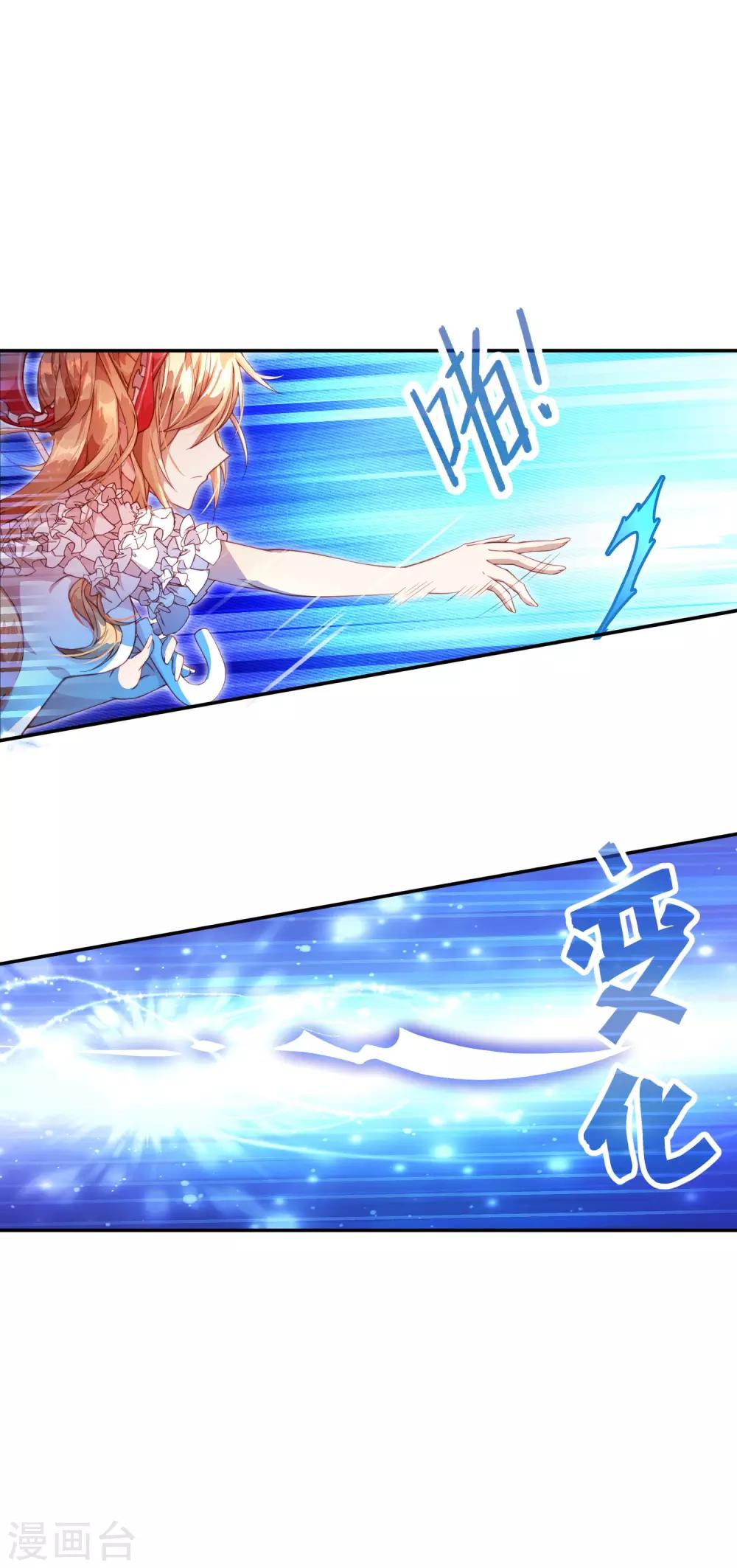 第13话 和解还是交易?-第14话