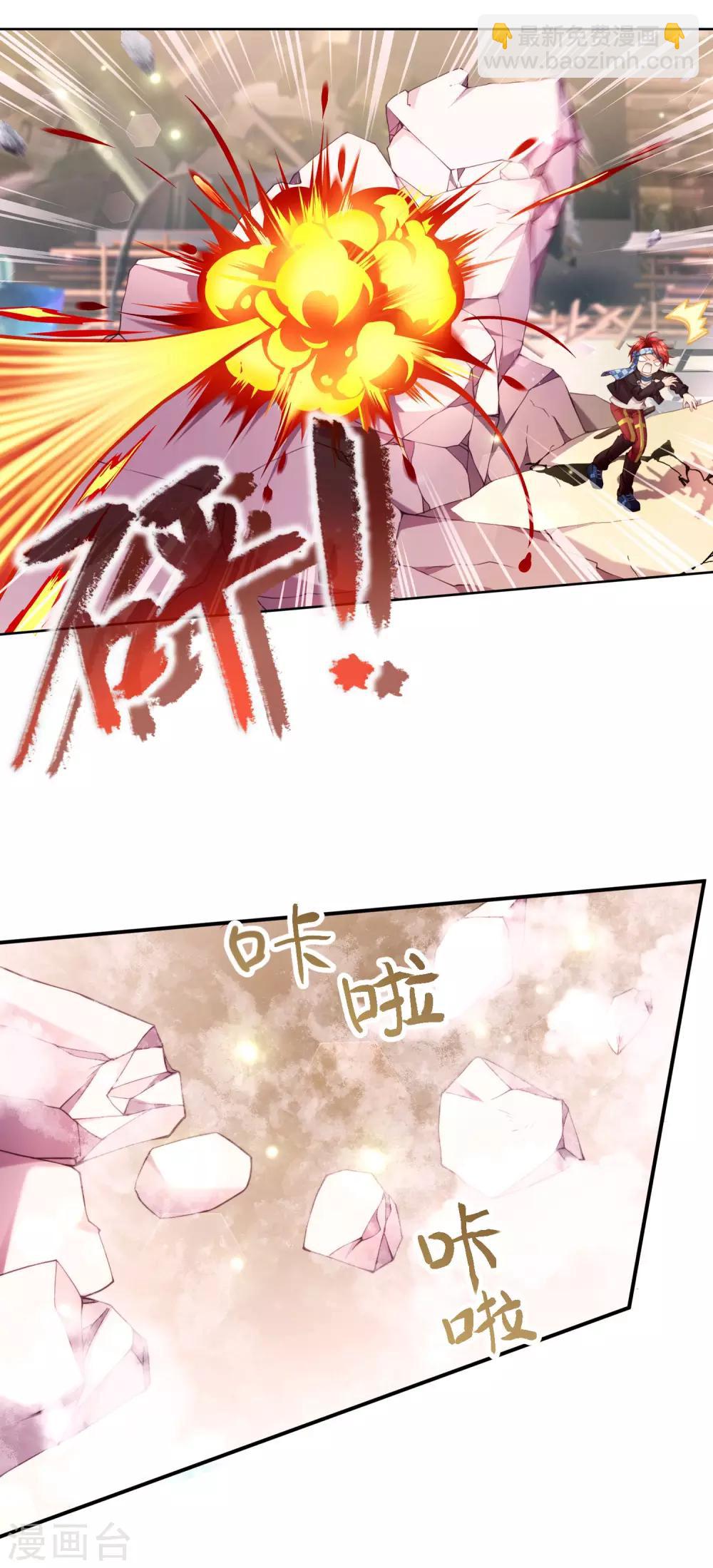 第13话 和解还是交易?-第14话